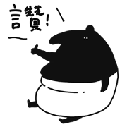 Chubby LAIMO Sticker for LINE & WhatsApp | ZIP: GIF & PNG