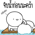 Circle Dukdik: Animated 9 Sticker for LINE & WhatsApp | ZIP: GIF & PNG