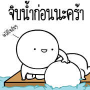 Circle Dukdik: Animated 9 Sticker for LINE & WhatsApp | ZIP: GIF & PNG