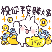 Cute Rabbit at Work Cute Rabbit at Work Sticker for LINE & WhatsApp | ZIP: GIF & PNG