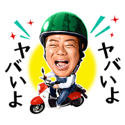 Degawa Charging Degawa Charging Sticker for LINE & WhatsApp | ZIP: GIF & PNG