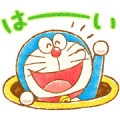 Doraemon Greeting Stickers Sticker for LINE & WhatsApp | ZIP: GIF & PNG