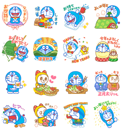 Doraemon's New Year's Gift Stickers - 2017 Line Sticker GIF & PNG Pack: Animated & Transparent No Background | WhatsApp Sticker