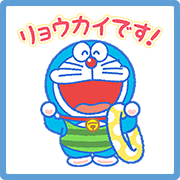 Doraemon's Summer Vacation Sticker for LINE & WhatsApp | ZIP: GIF & PNG