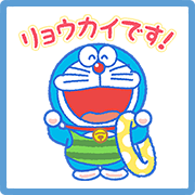 Doraemon's Summer Vacation Doraemon's Summer Vacation Sticker for LINE & WhatsApp | ZIP: GIF & PNG