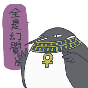 Egyptian animal Gods (2).gif Egyptian animal Gods(2).gif Sticker for LINE & WhatsApp | ZIP: GIF & PNG