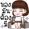Emotion Little Girls Animated
