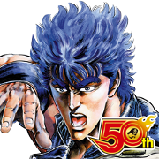 Fist of the North Star J50th Sticker for LINE & WhatsApp | ZIP: GIF & PNG