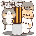 Full of Cats Animated Stickers Sticker for LINE & WhatsApp | ZIP: GIF & PNG