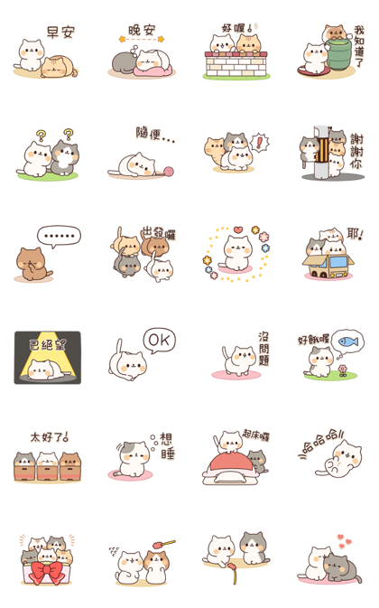 Full of Cats Animated Stickers Line Sticker GIF & PNG Pack: Animated & Transparent No Background | WhatsApp Sticker