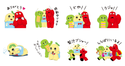 Funassyi × Gachapin & Mukku Line Sticker GIF & PNG Pack: Animated & Transparent No Background | WhatsApp Sticker