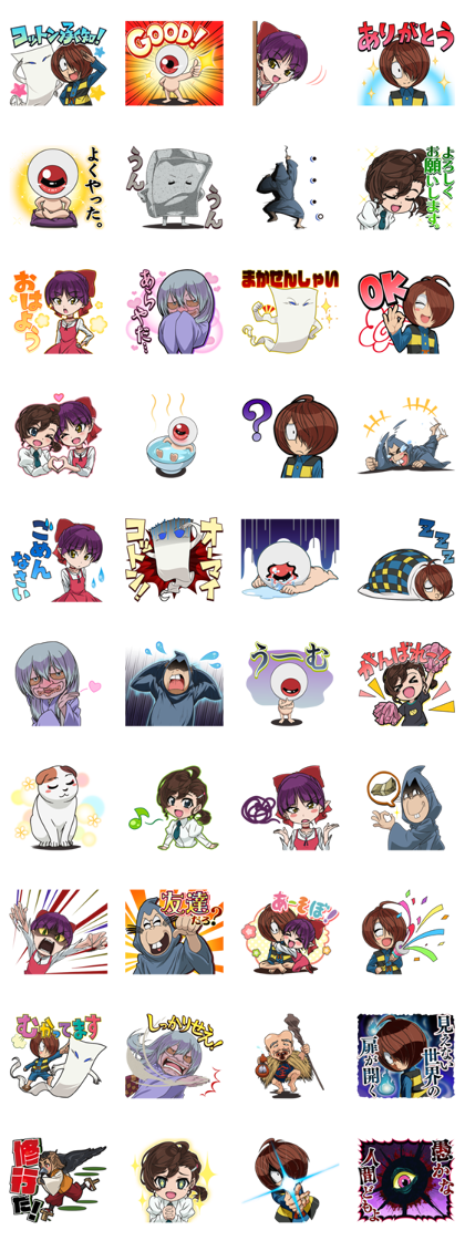GeGeGe no Kitaro Anime Line Sticker GIF & PNG Pack: Animated & Transparent No Background | WhatsApp Sticker