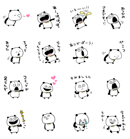 Gokigen panda × RIZAP Line Sticker GIF & PNG Pack: Animated & Transparent No Background | WhatsApp Sticker
