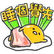 Gudetama Crayon-style Stickers Sticker for LINE & WhatsApp | ZIP: GIF & PNG
