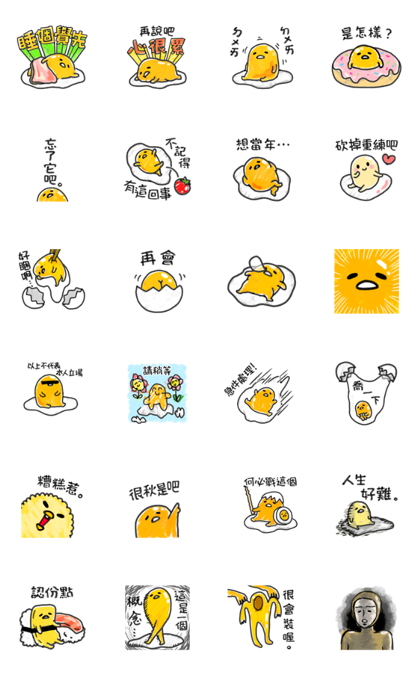 Gudetama Crayon-style Stickers Line Sticker GIF & PNG Pack: Animated & Transparent No Background | WhatsApp Sticker