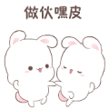Happy Bunny 1: Sweetness Sticker for LINE & WhatsApp | ZIP: GIF & PNG