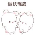Happy Bunny 1: Sweetness Happy Bunny 1: Sweetness