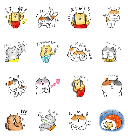 Hulu × Lazy Nyansuke Line Sticker GIF & PNG Pack: Animated & Transparent No Background | WhatsApp Sticker