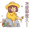 I'm THE Queen Music Stickers Sticker for LINE & WhatsApp | ZIP: GIF & PNG