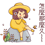 I'm THE Queen Music Stickers I'm THE Queen Music Stickers Sticker for LINE & WhatsApp | ZIP: GIF & PNG