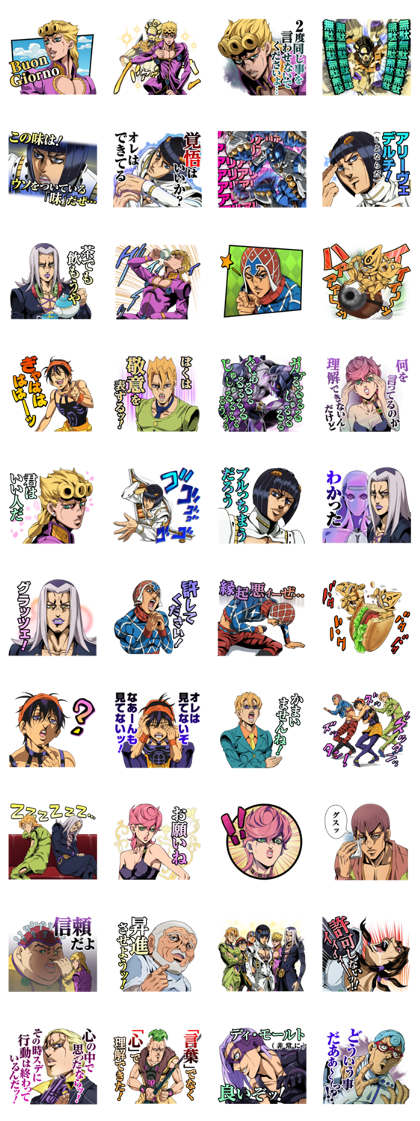 JOJO Part5 Gold Experience Line Sticker GIF & PNG Pack: Animated & Transparent No Background | WhatsApp Sticker