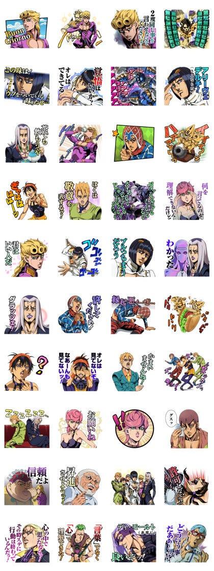 Jojo sticker pack whatsapp ios