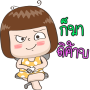 JingJung Animated 5 Sticker for LINE & WhatsApp | ZIP: GIF & PNG