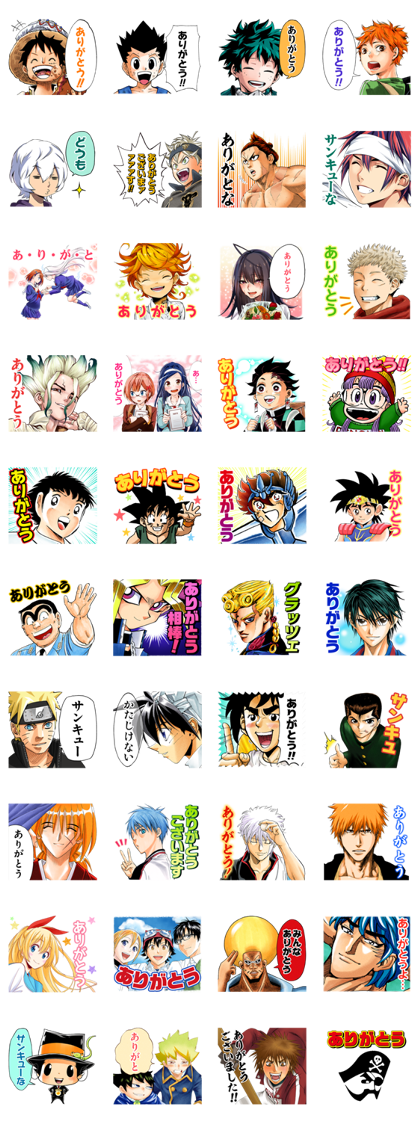 Jump All-Stars: Big Thanks Line Sticker GIF & PNG Pack: Animated & Transparent No Background | WhatsApp Sticker