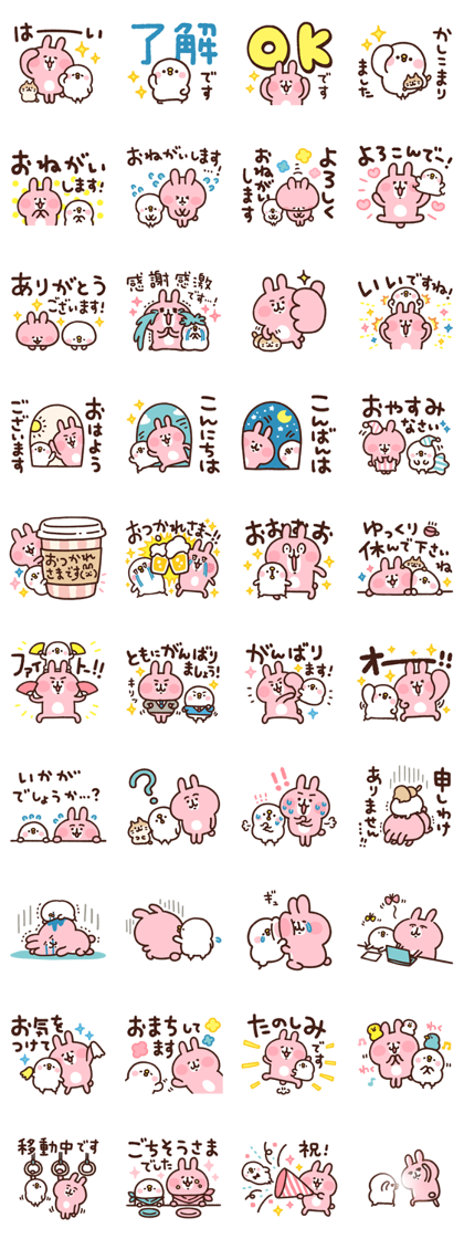 Kanahei's Greeting Stickers Line Sticker GIF & PNG Pack: Animated & Transparent No Background | WhatsApp Sticker