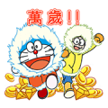 LINE Bubble 2 & Doraemon the Movie 2017 Sticker for LINE & WhatsApp | ZIP: GIF & PNG