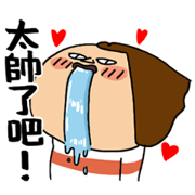 LINE TV × Bimay: Fangirling LINE TV × Bimay: Fangirling Sticker for LINE & WhatsApp | ZIP: GIF & PNG