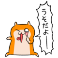 LYING KUSOHAMU: Fibs 2019