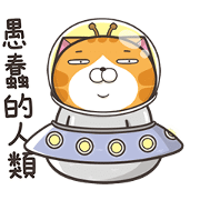 Lan Lan Cat: Move Your Body Lan Lan Cat: Move Your Body Sticker for LINE & WhatsApp | ZIP: GIF & PNG