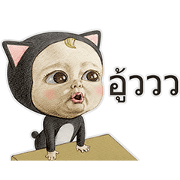 Let's Go Sadayuki! Animated Let's Go Sadayuki! Animated Sticker for LINE & WhatsApp | ZIP: GIF & PNG