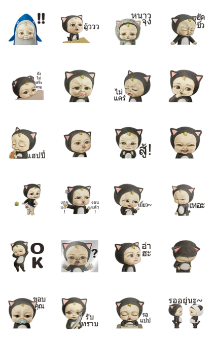 Let's Go Sadayuki! Animated Line Sticker GIF & PNG Pack: Animated & Transparent No Background | WhatsApp Sticker