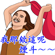 Let's Karaoke! 9 Let's Karaoke! 9 Sticker for LINE & WhatsApp | ZIP: GIF & PNG