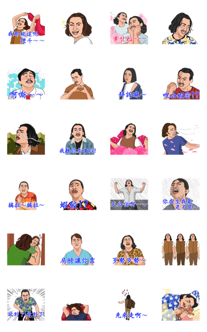 Let's Karaoke! 9 Line Sticker GIF & PNG Pack: Animated & Transparent No Background | WhatsApp Sticker