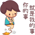 Man's Power Music Stickers Sticker for LINE & WhatsApp | ZIP: GIF & PNG