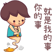 Man's Power Music Stickers Sticker for LINE & WhatsApp | ZIP: GIF & PNG