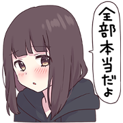 Menhera-chan Lies: Fibs 2019 Stickers: LINE WhatsApp GIF PNG