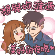 MixFlavor in Love: How Wholesome! Sticker for LINE & WhatsApp | ZIP: GIF & PNG