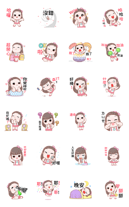 Moji: Animated Line Sticker GIF & PNG Pack: Animated & Transparent No Background | WhatsApp Sticker