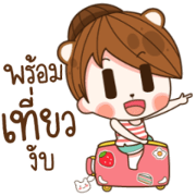 My Husband Only 8 My Husband Only 8 Sticker for LINE & WhatsApp | ZIP: GIF & PNG