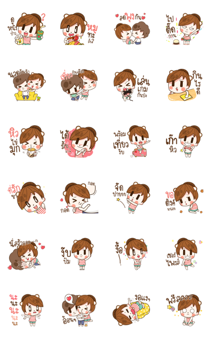 My Husband Only 8 Stickers: LINE WhatsApp GIF PNG