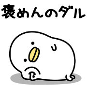 Noisy Chicken: Fibs 2019 Noisy Chicken: Fibs 2019 Sticker for LINE & WhatsApp | ZIP: GIF & PNG