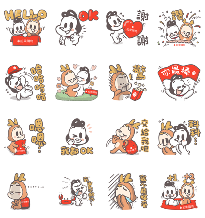 Pcone × MYDEERDOG Stickers Line Sticker GIF & PNG Pack: Animated & Transparent No Background | WhatsApp Sticker