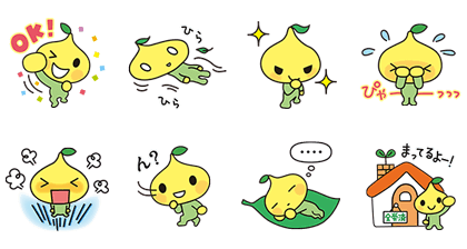 Pit-kun - 2329 Line Sticker GIF & PNG Pack: Animated & Transparent No Background | WhatsApp Sticker