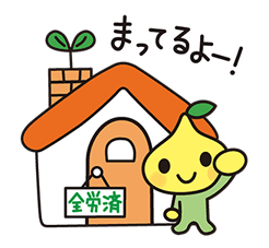 Pit-kun Sticker for LINE & WhatsApp | ZIP: GIF & PNG