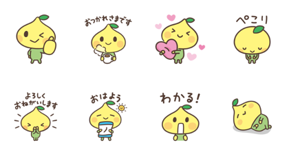 Pit-kun - 13836 Line Sticker GIF & PNG Pack: Animated & Transparent No Background | WhatsApp Sticker