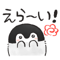 Positive Penguins Sticker for LINE & WhatsApp | ZIP: GIF & PNG